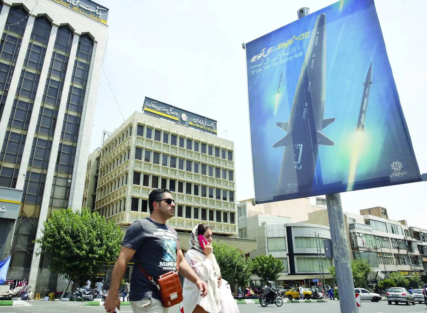 A propaganda billboard for a “hypersonic” missile with the slogan “400 seconds to Israel” on a street in central Tehran. (EPA) 