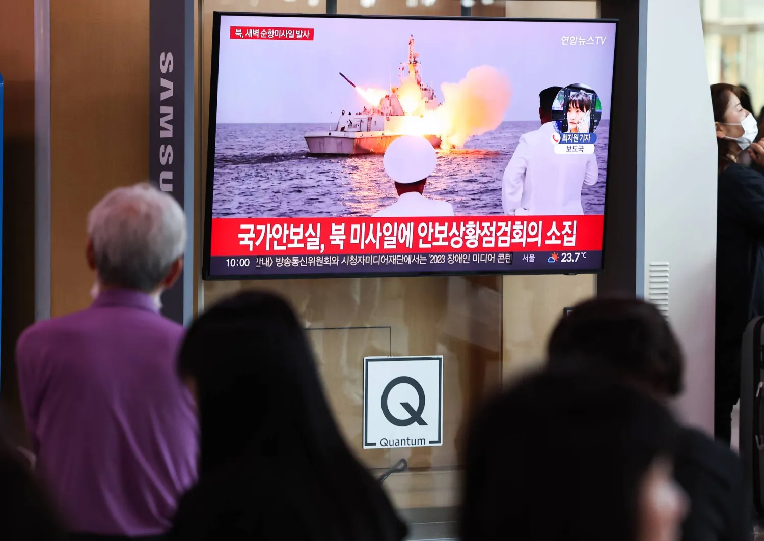 02 September 2023, South Korea, Seoul: People watch a TV report about North Korea's launch of cruise missiles at Seoul Station. Photo: YNA/dpa