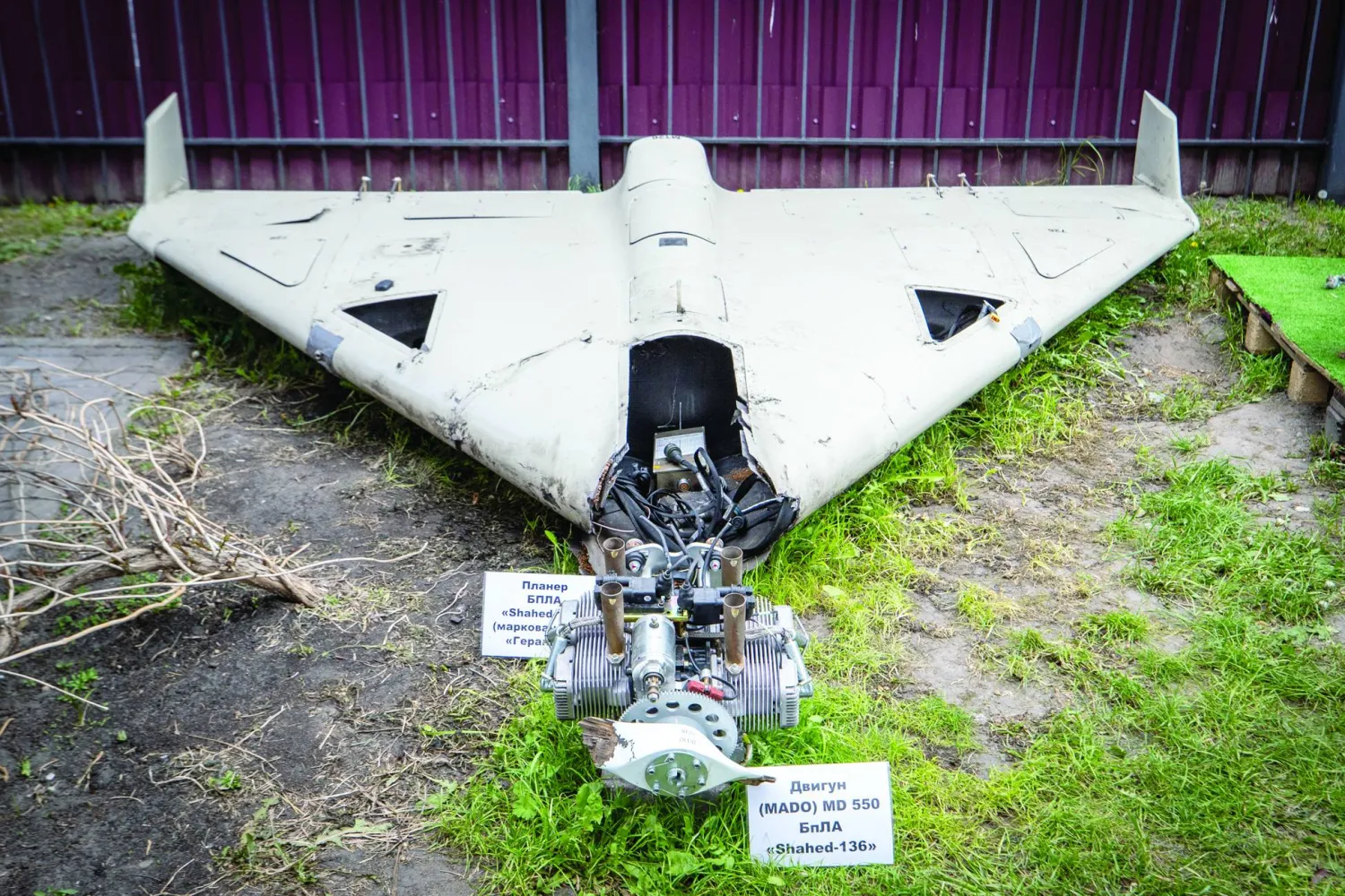 طائرة «شاهد - 136» محطمة في كييف في شهر مايو الماضي (غيتي)