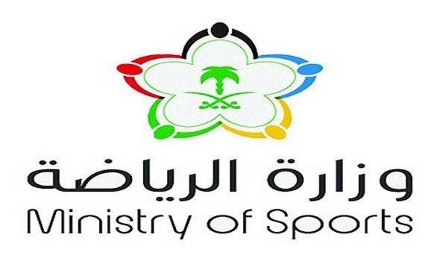 Saudi Sports Ministry Celebrates OIC Youth Day 2023