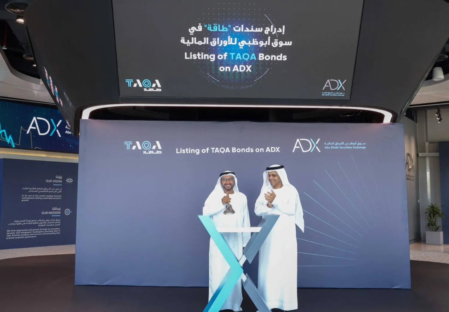 عبد الله سالم النعيمي الرئيس التنفيذي لسوق أبوظبي للأوراق المالية وسهيل الشامسي رئيس إدارة شؤون الخزينة شركة طاقة (الشرق الأوسط)