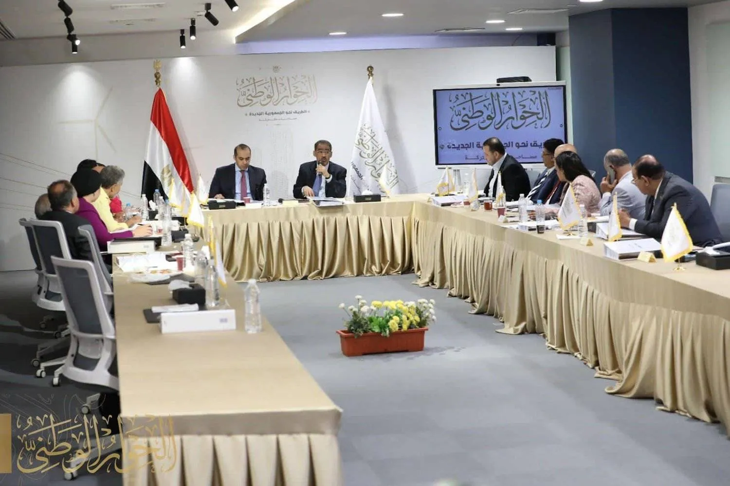 اجتماع سابق لمجلس أمناء «الحوار الوطني» بمصر (صفحة «الحوار الوطني المصري» على «فيسبوك»)