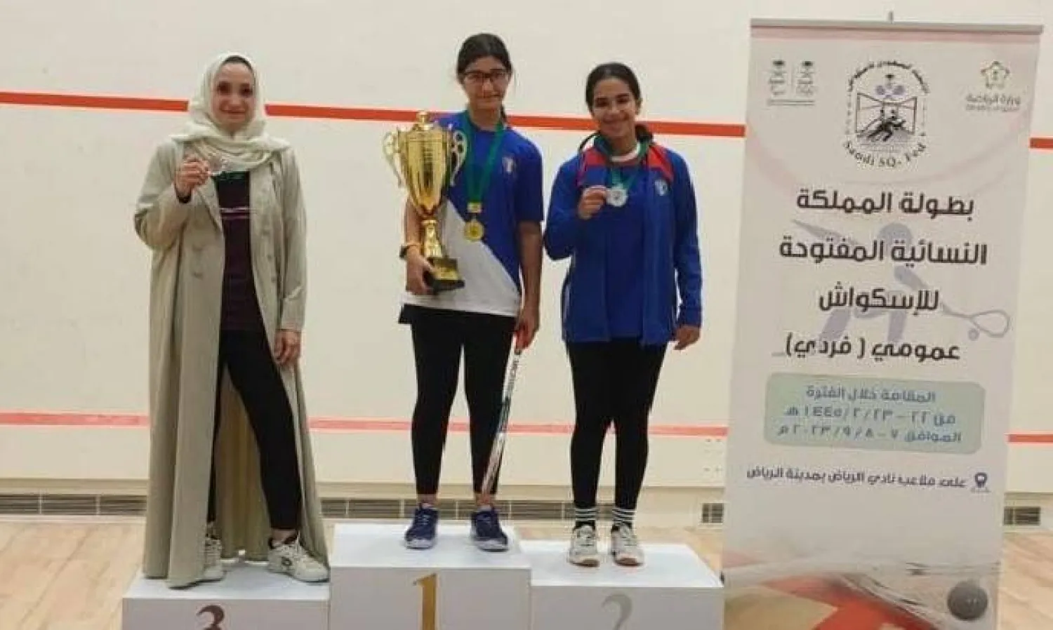 المتوجات بمنافسات بطولة الإسكواش النسائية المفتوحة في السعودية (الشرق الأوسط)