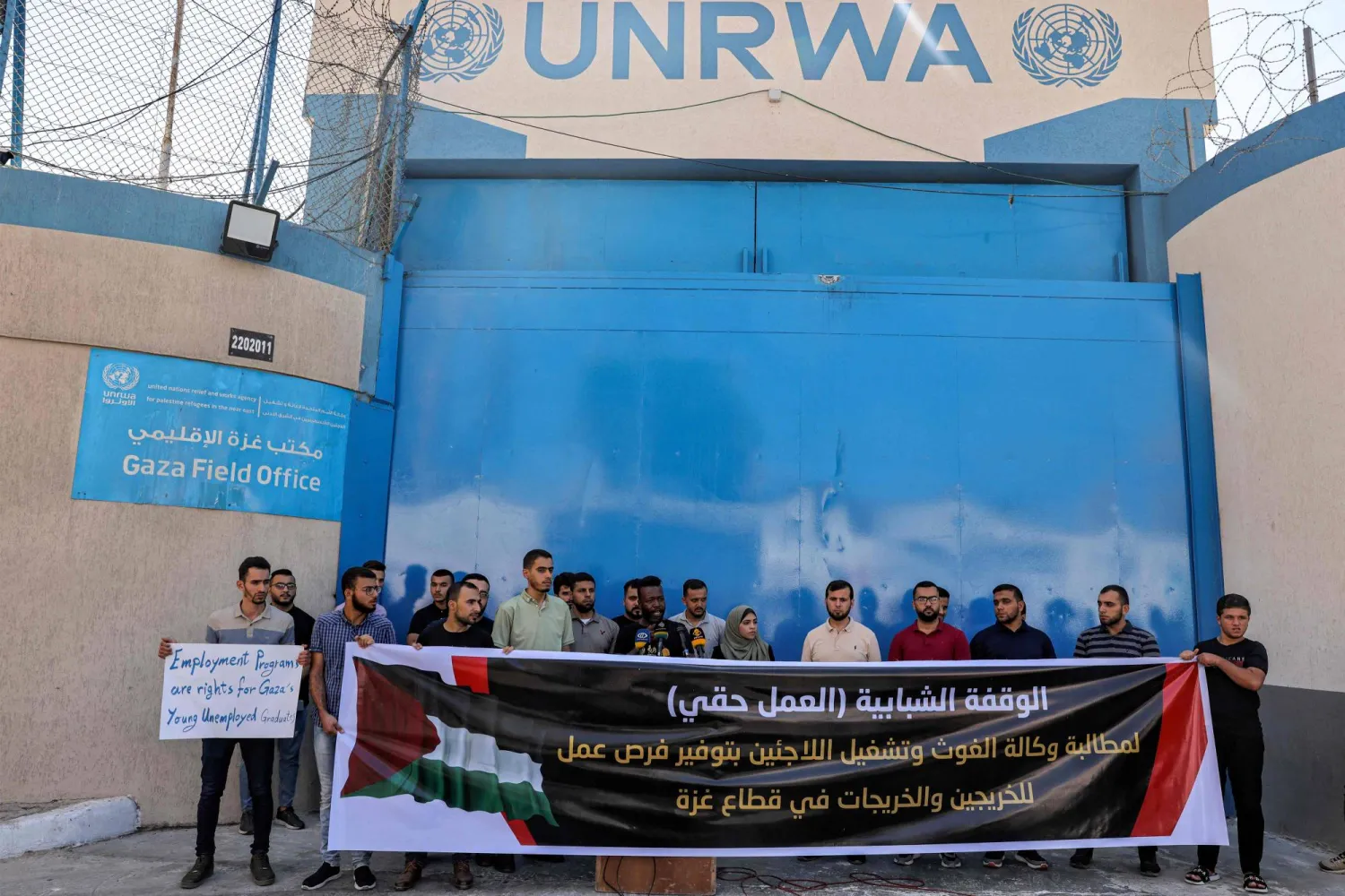 احتجاج أمام مقر «الأونروا» في مدينة غزة يوم 30 أغسطس الماضي للمطالبة بفرص عمل للطلاب المتخرجين حديثاً (أ.ف.ب)