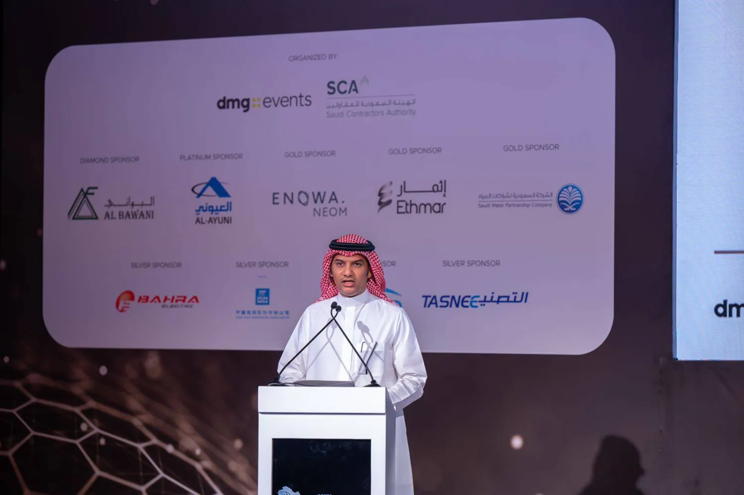 وكيل وزارة الشؤون البلدية والقروية والإسكان للتحول الرقمي والمدن الذكية متحدثاً للحضور (الشرق الأوسط)