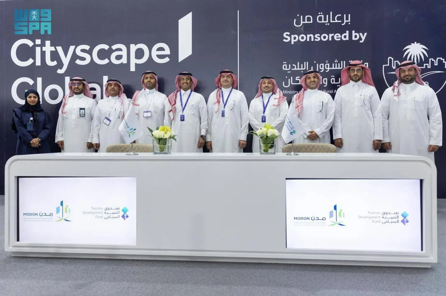 خلال  توقيع اتفاقية بين «مدن» و«صندوق التنمية السياحي» لتطوير مشاريع سياحية في المدن الصناعية (الشرق الأوسط)