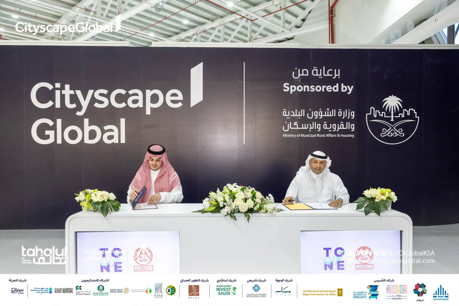 خلال توقيع الاتفاقية بين شركتي «الروسان» و«تون» لتسويق مخطط شرق الرياض (الشرق الأوسط)