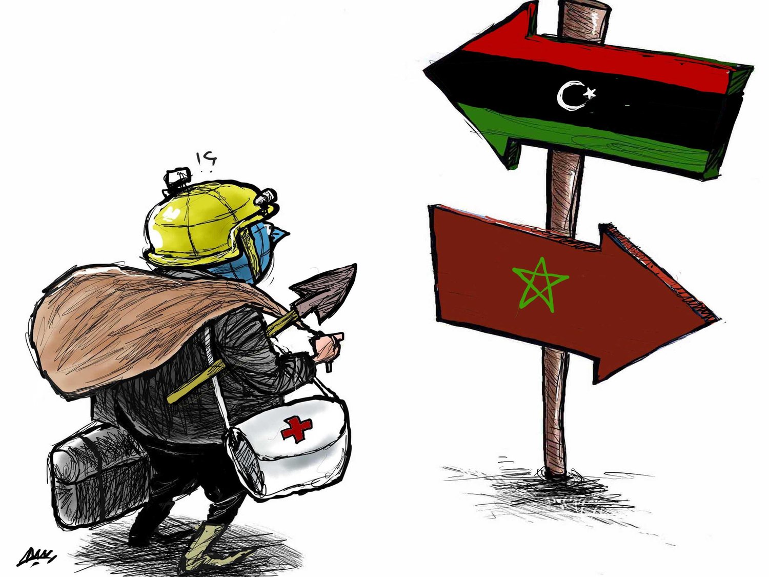 من الانحسار الى الاندثار … !