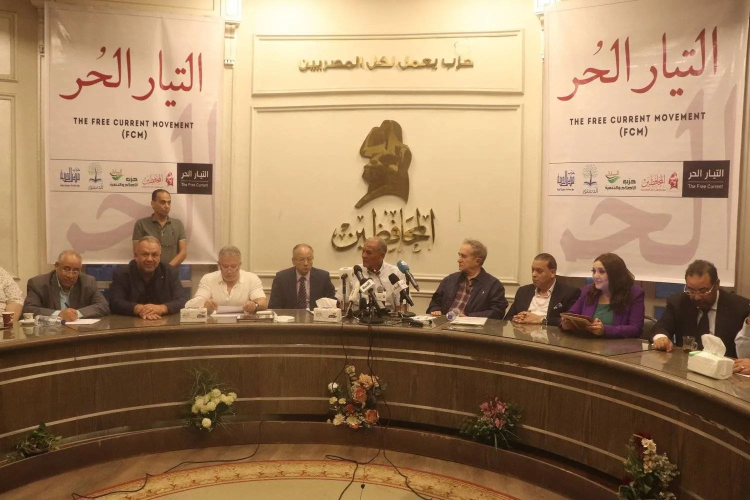 مؤتمر لـ«التيار الحر» في مصر يطالب بالإفراج عن هشام قاسم (حزب المحافظين على «فيسبوك»)