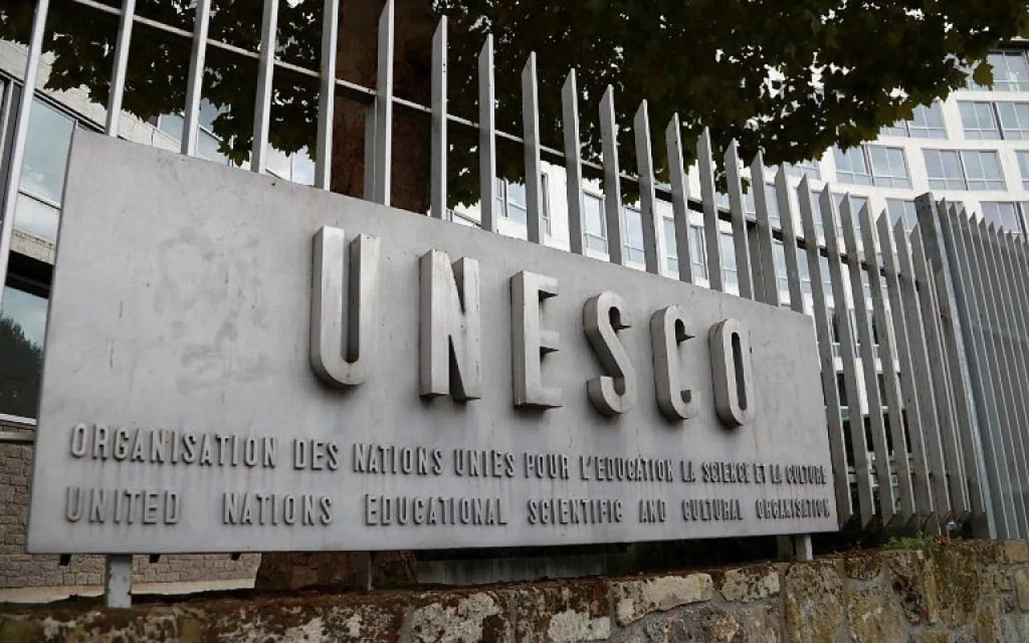 The logo of the United Nations Educational, Scientific and Cultural Organization (UNESCO) headquarters in Paris, on October 12, 2017. (AFP)