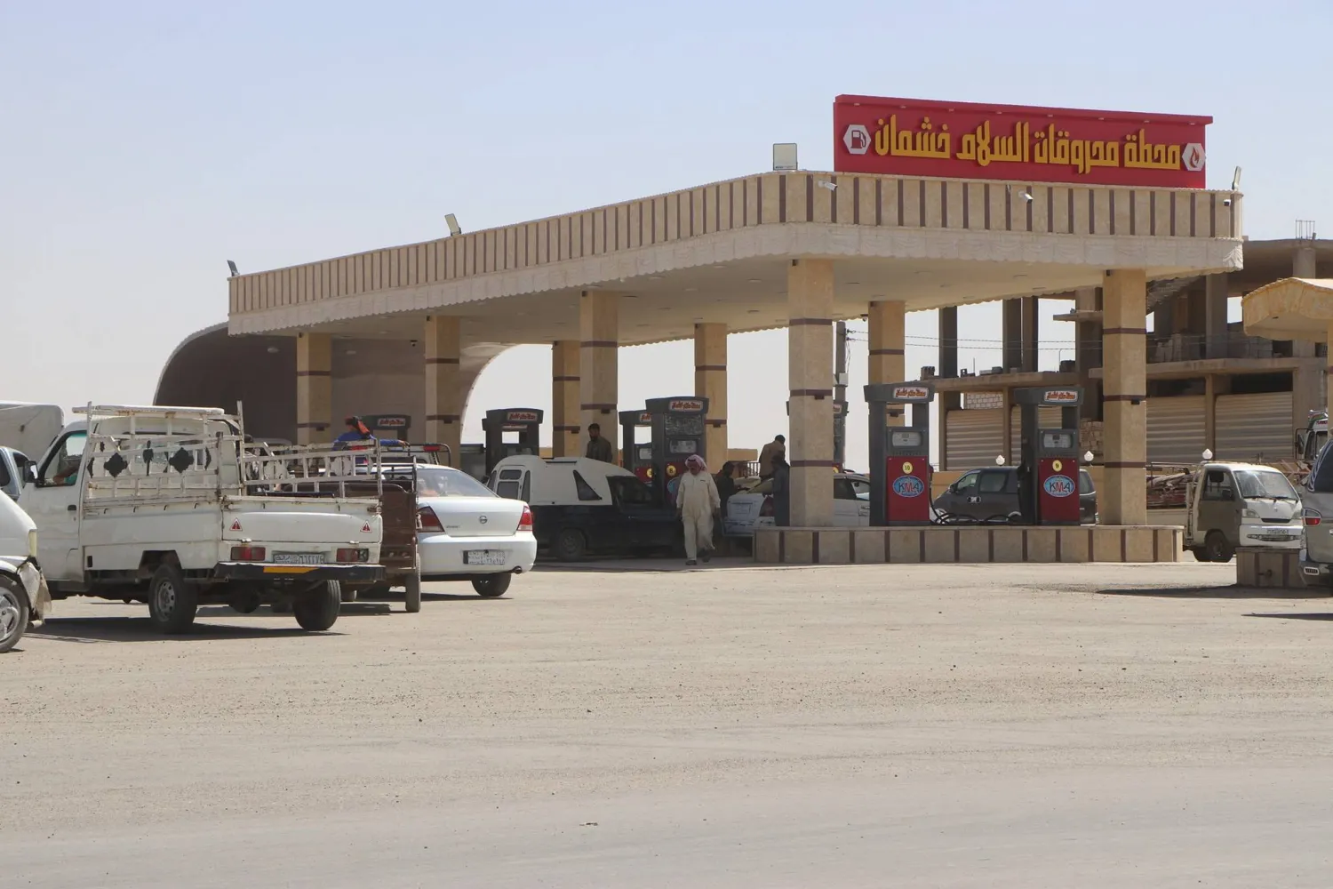 محطة محروقات في الحسكة (الشرق الأوسط)