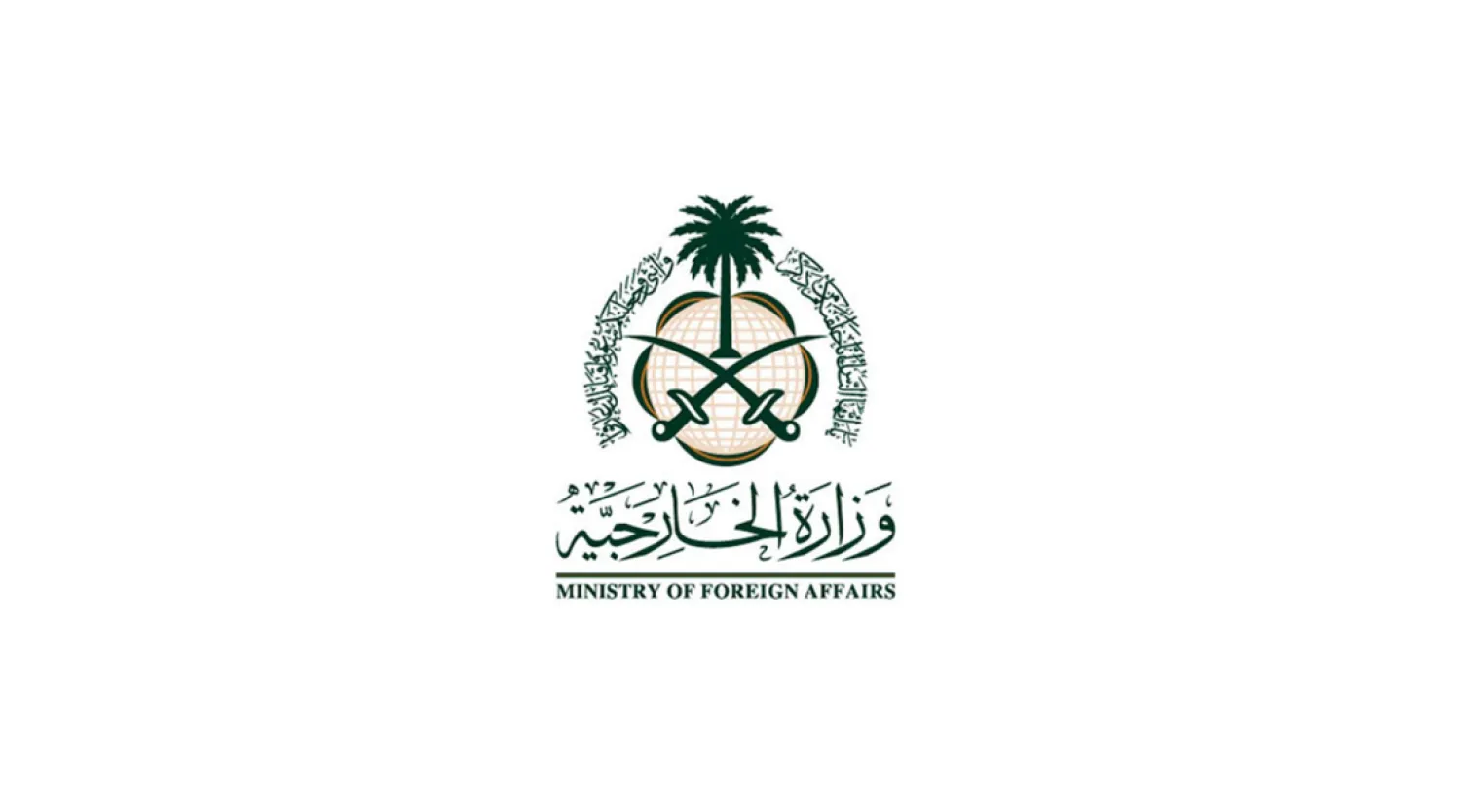 Saudi Arabia Condemns Storming of Al-Aqsa Mosque by Israeli Extremists