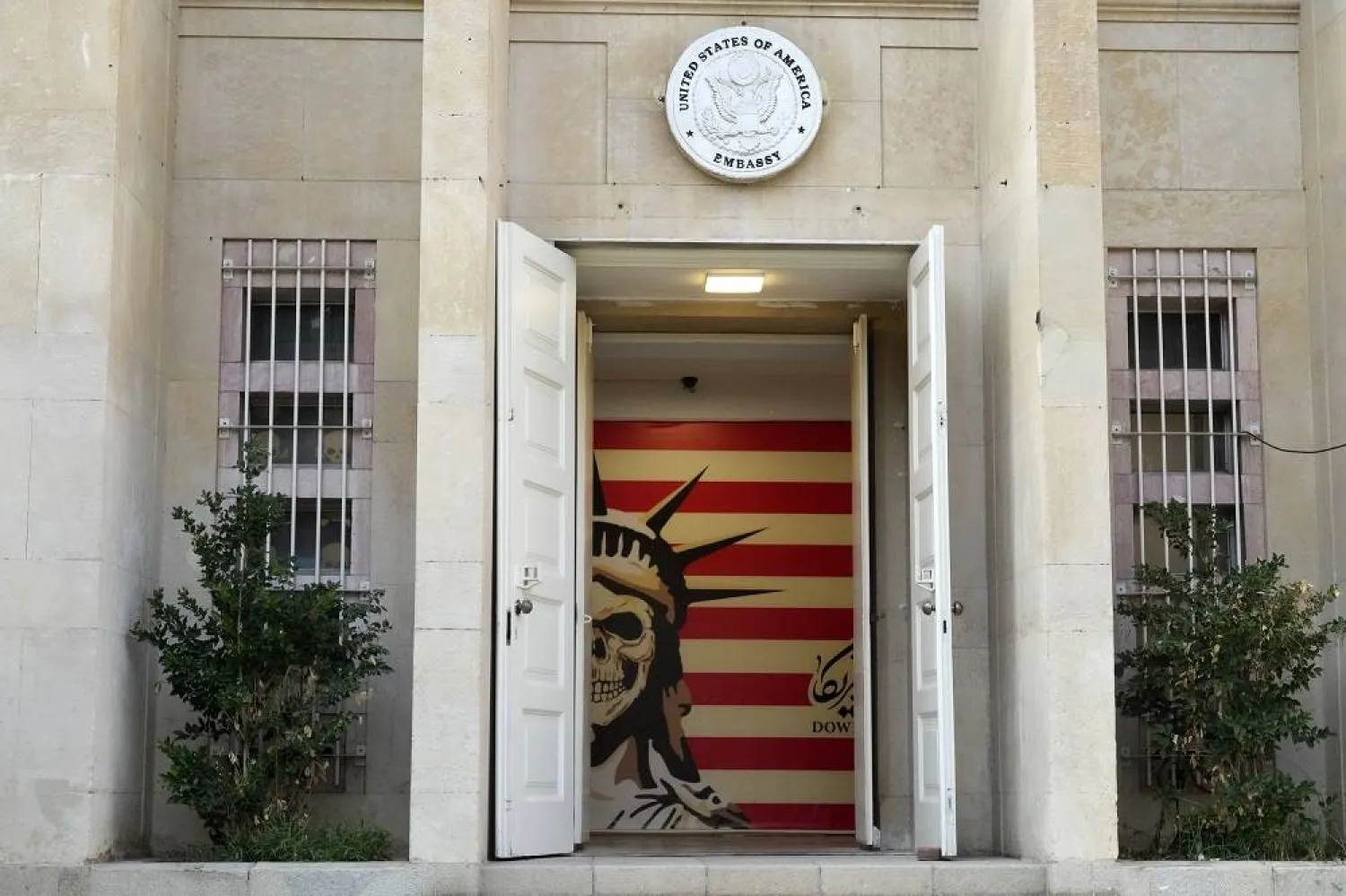 The entrance to the former US Embassy, which has been turned into an anti-American museum, is seen n Tehran, Iran, on Saturday, Aug. 19, 2023. (AP)