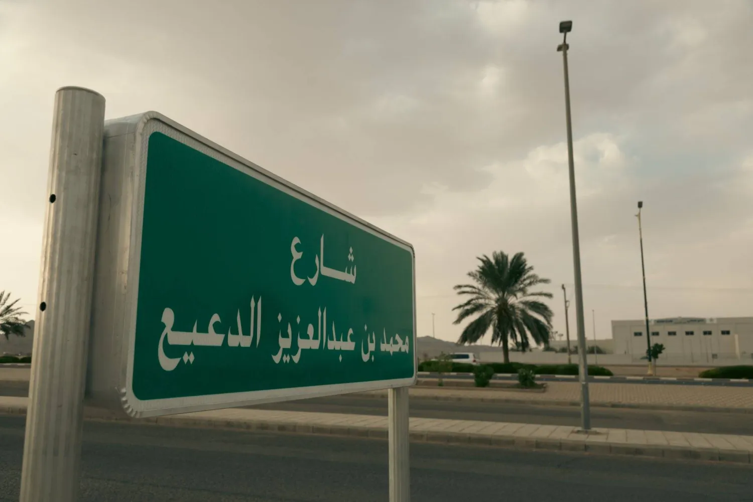 شارع «محمد الدعيع» بأحد أحياء مدينة حائل (الشرق الأوسط)