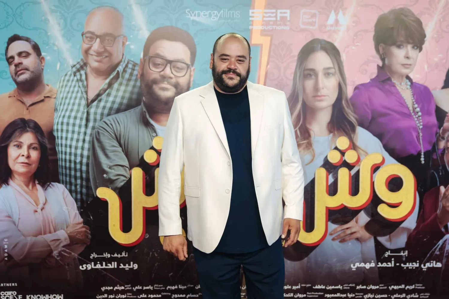 الفنان المصري محمد ممدوح خلال العرض الخاص لفيلم «وش في وش» (مواقع التواصل)