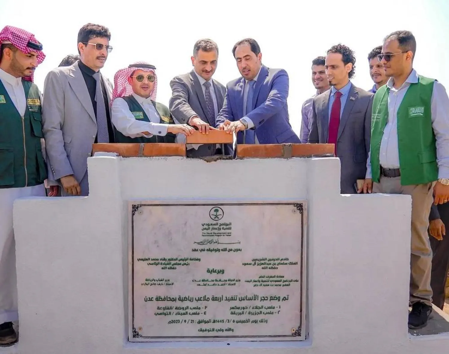The Saudi Development and Reconstruction Program for Yemen (SDRPY) laid the foundation stone for projects to support the youth and sports in Yemen. (SPA)