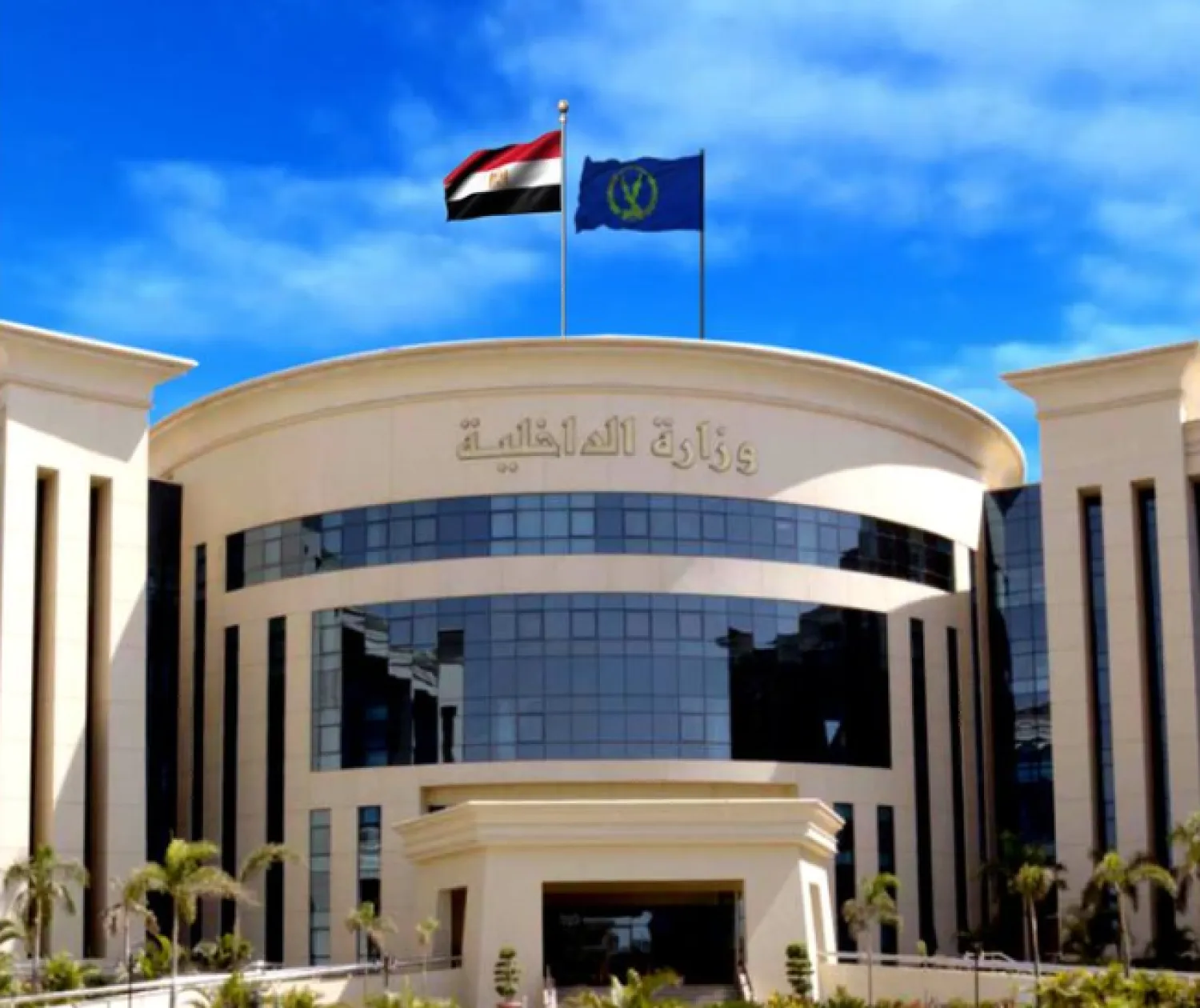 وزارة الداخلية المصرية (الصفحة الرسمية للوزارة)