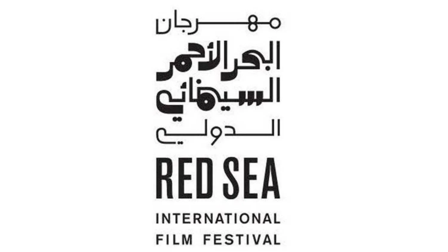 Red Sea International Film Festival Announces Baz Luhrmann as Head of Jury for 2023 Edition