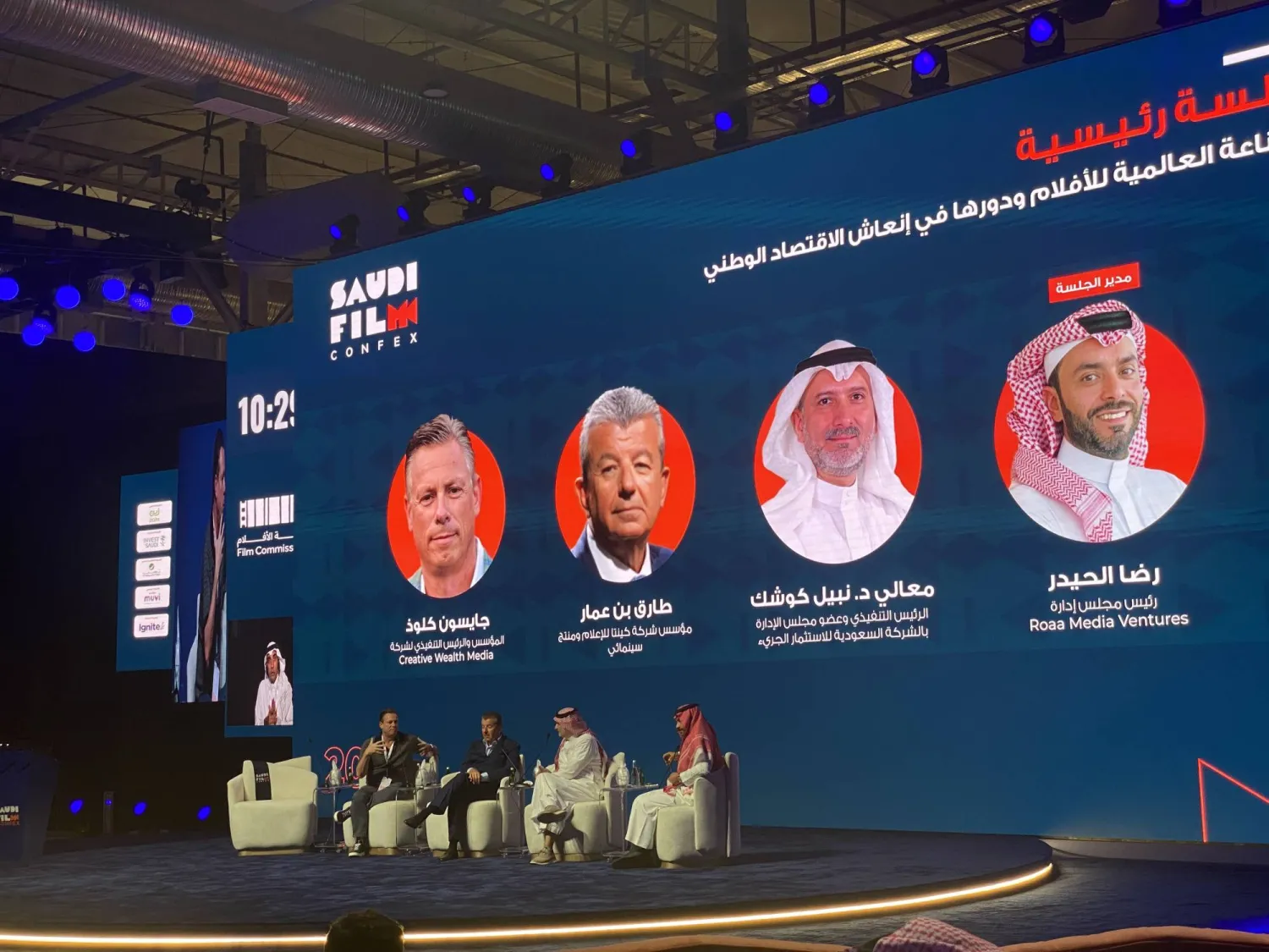 يتناول موضوعات وتحديات صناعة الأفلام بمشاركة أبرز صانعِي الأفلام الدوليين والمحليين (الشرق الأوسط)