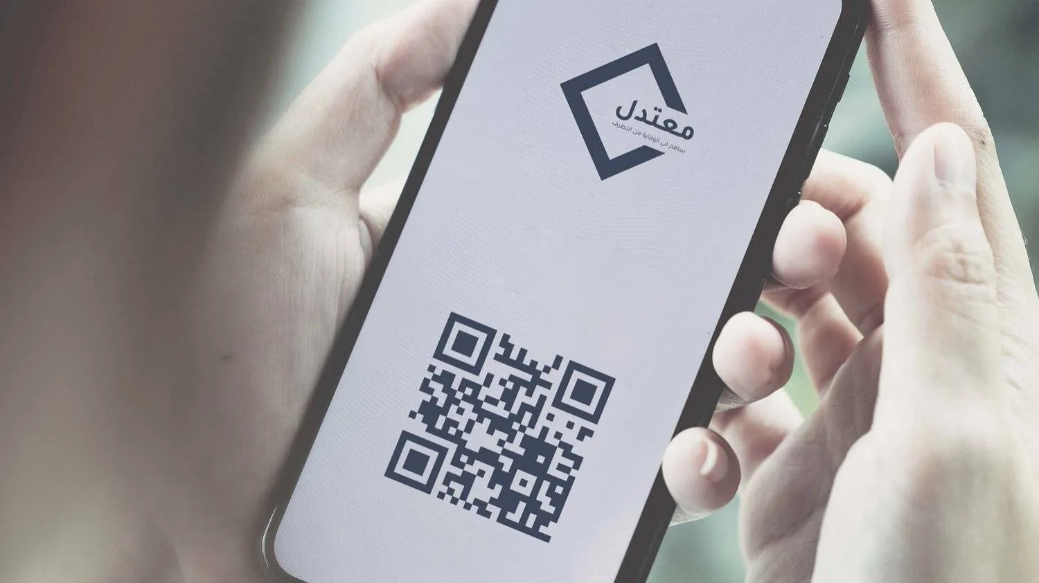 «اعتدال» و«تلغرام» يزيلان أكثر من 10 ملايين محتوى متطرف