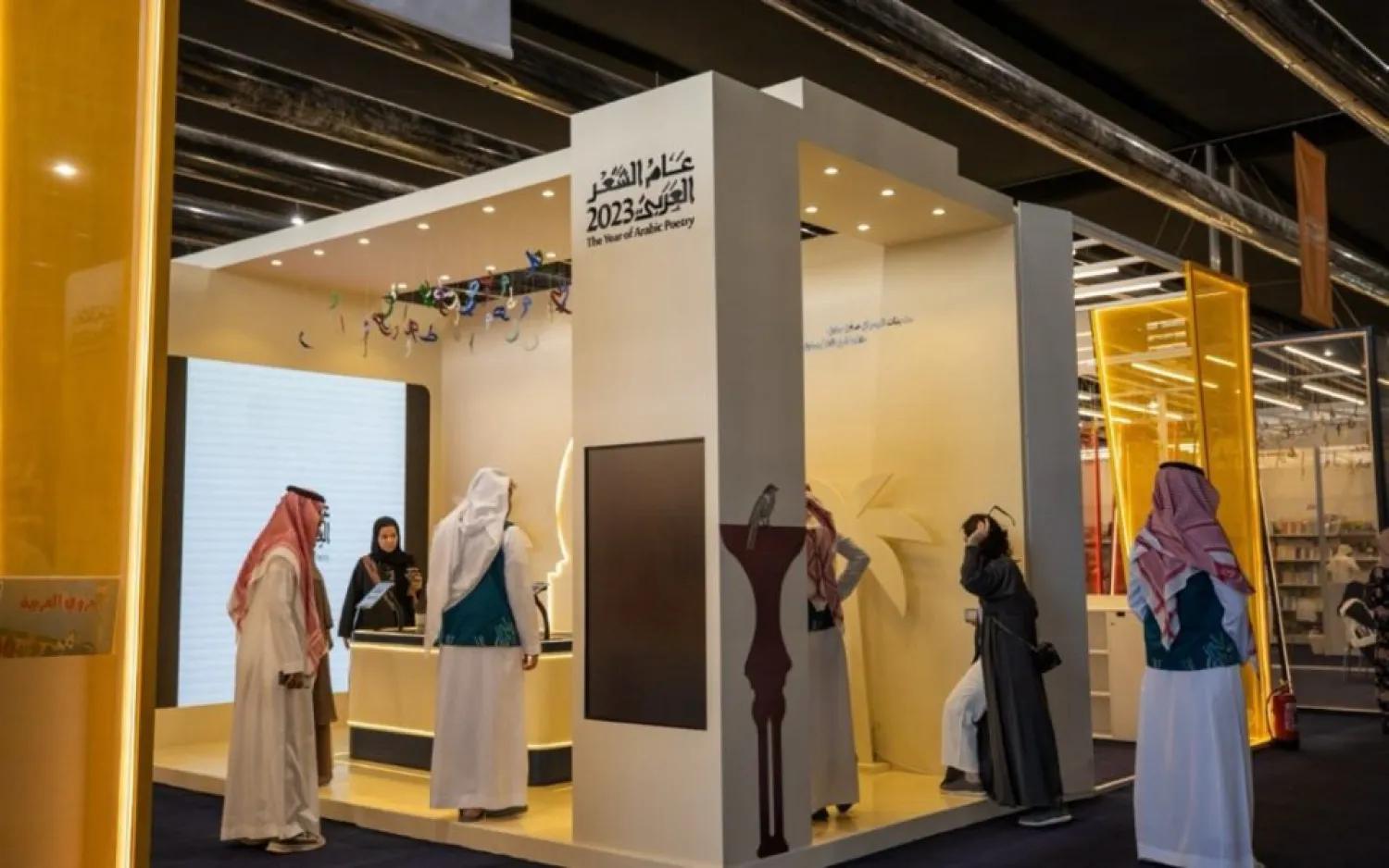 يتيح جناح «عام الشعر العربي» فرصة الانضمام إلى التجربة ومرافقة أشعر العرب وأكثرهم شهرة (الشرق الأوسط)