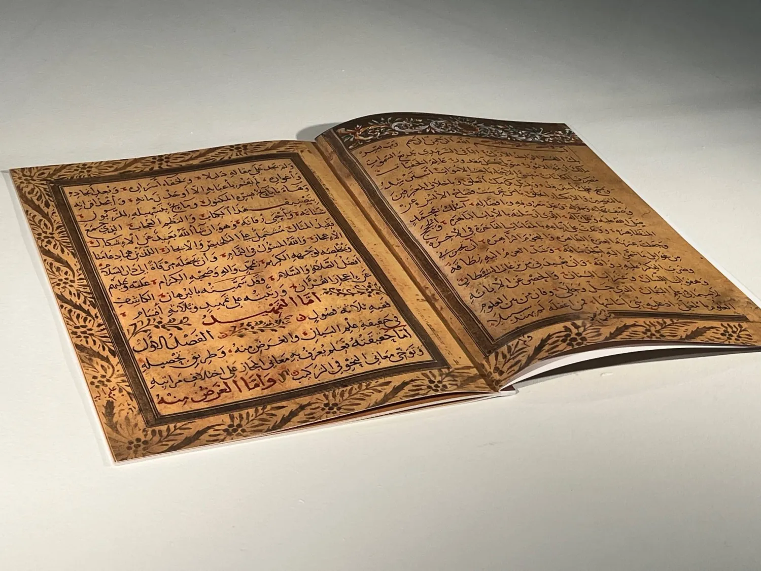 إحدى المخطوطات في جناح مجمع الملك عبد العزيز للمكتبات الوقفية، في معرض الرياض الدولي للكتاب (الشرق الأوسط)