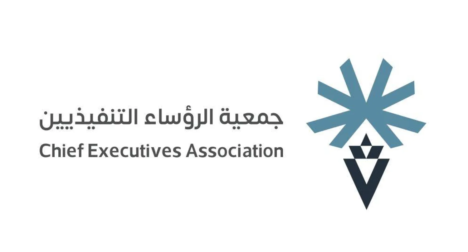 شعار أول جمعية للرؤساء التنفيذيين في السعودية (الشرق الأوسط)