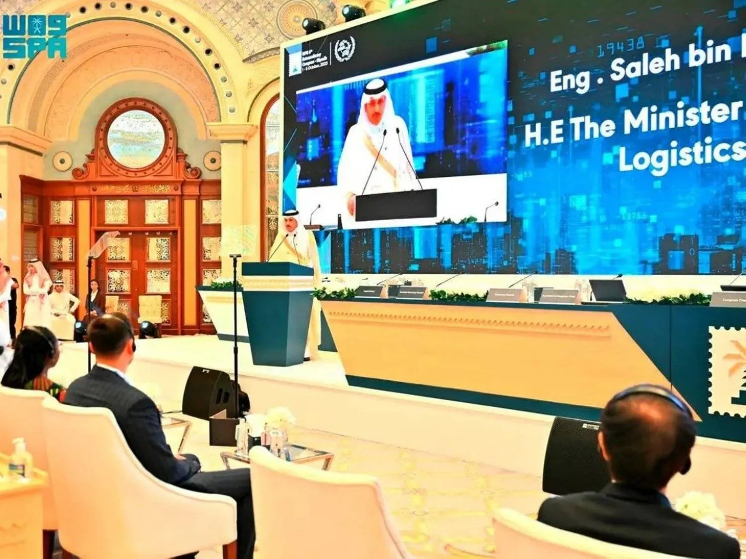 The Saudi Minister of Transport and Logistics delivers a speech during the opening of the extraordinary conference of the Universal Postal Union. (SPA) 