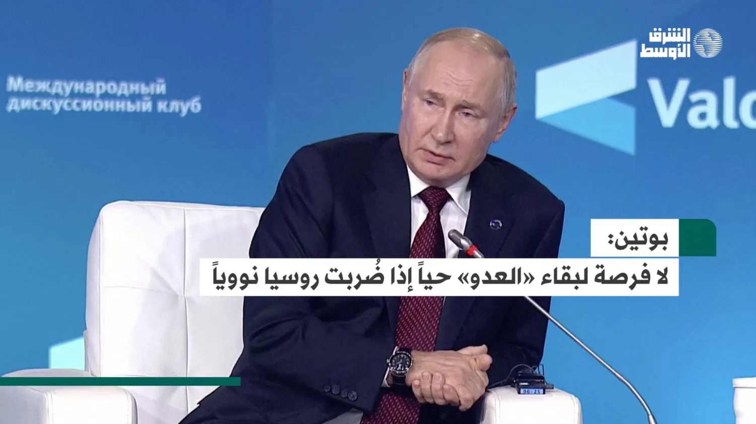 بوتين: نريد وقف حرب أوكرانيا ولا نطمح لأراضٍ جديدة
