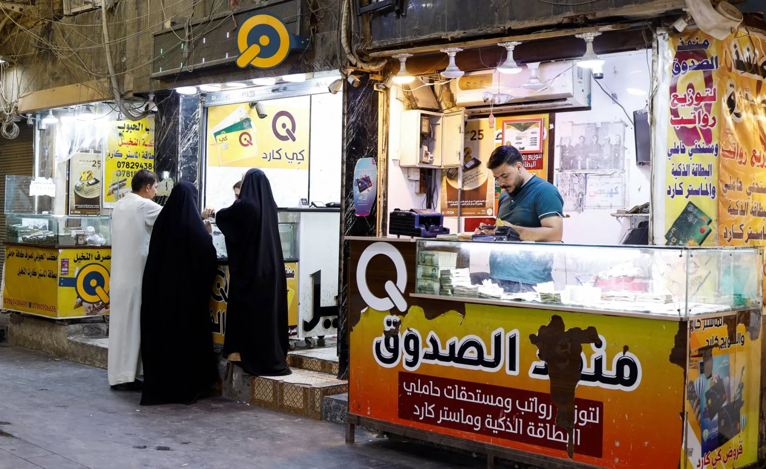 محل صيرفة في مدينة النجف الخميس (رويترز)