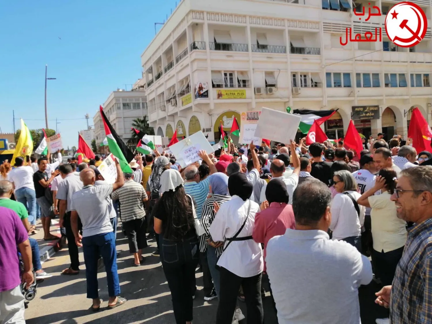 مشهد من الوقفة التضامنية (موقع حزب العمال)