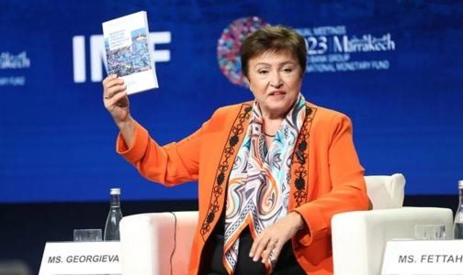 رئيسة صندوق النقد الدولي تقدم الكتاب الذي أنجزه الصندوق (ماب)