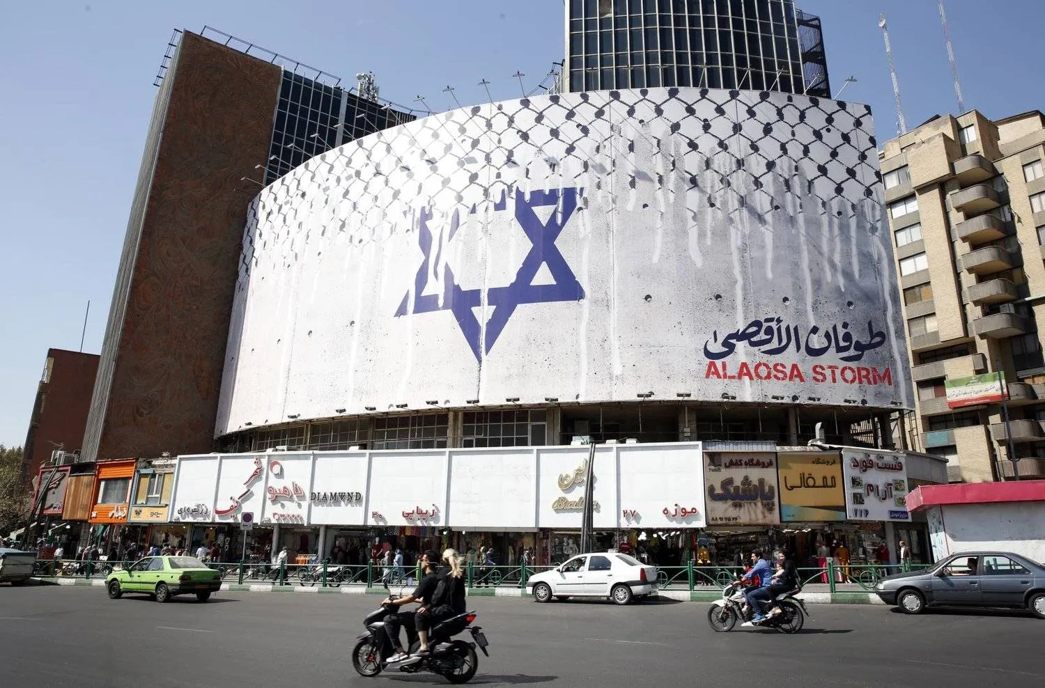 A massive anti-Israel propaganda mural hangs on a wall in Vali-e Asr Square, Tehran (AP)