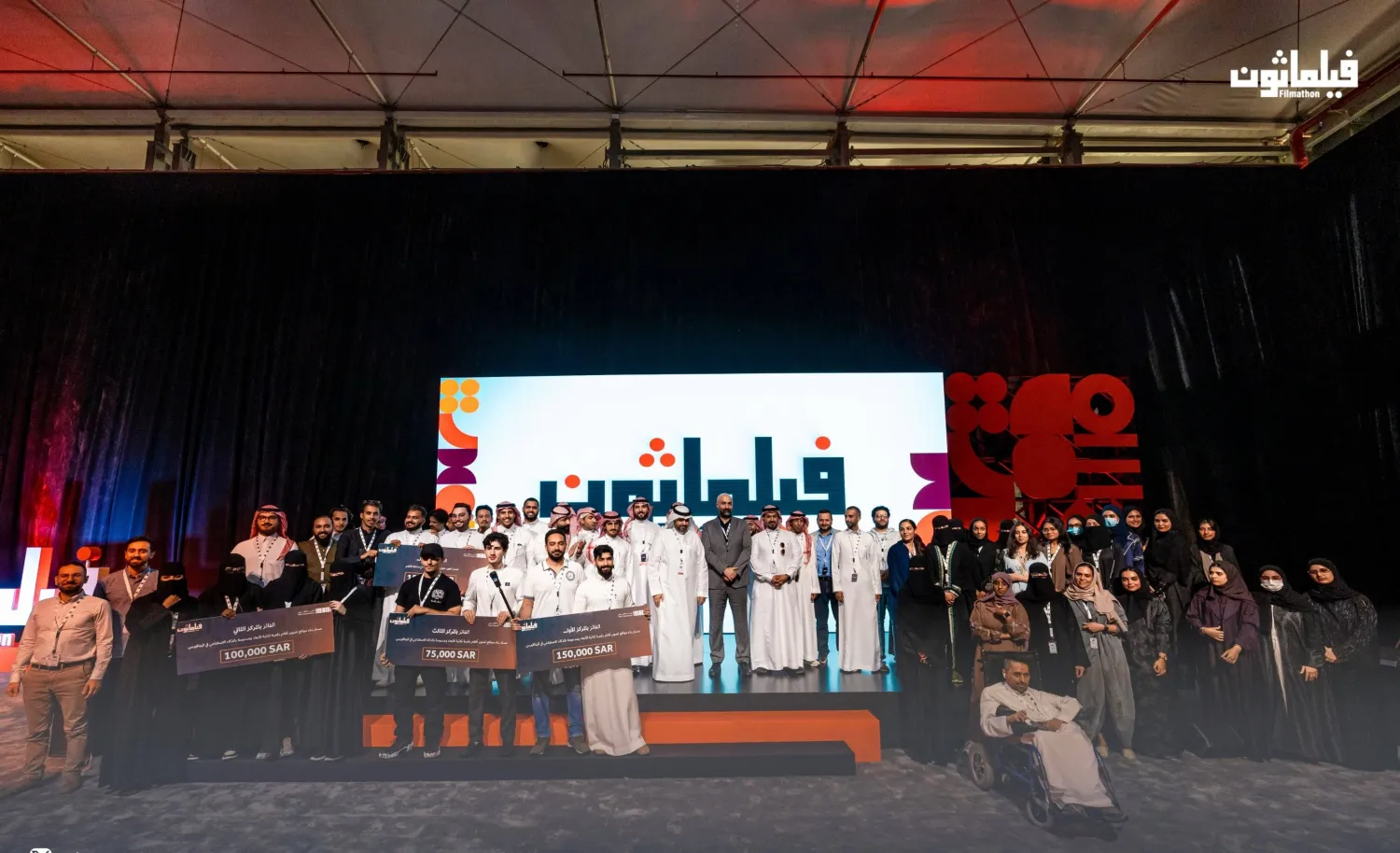 يشهد قطاع الأفلام السعودي حراكاً مفعماً بالمبادرات الواعدة والتوقّعات المرتفعة بشأن مستقبله (هيئة الأفلام)