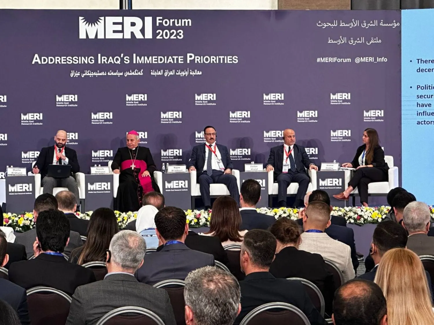 صورة من حساب «مؤسسة الشرق الأوسط للبحوث» في «فيسبوك» لندوتها بأربيل الثلاثاء