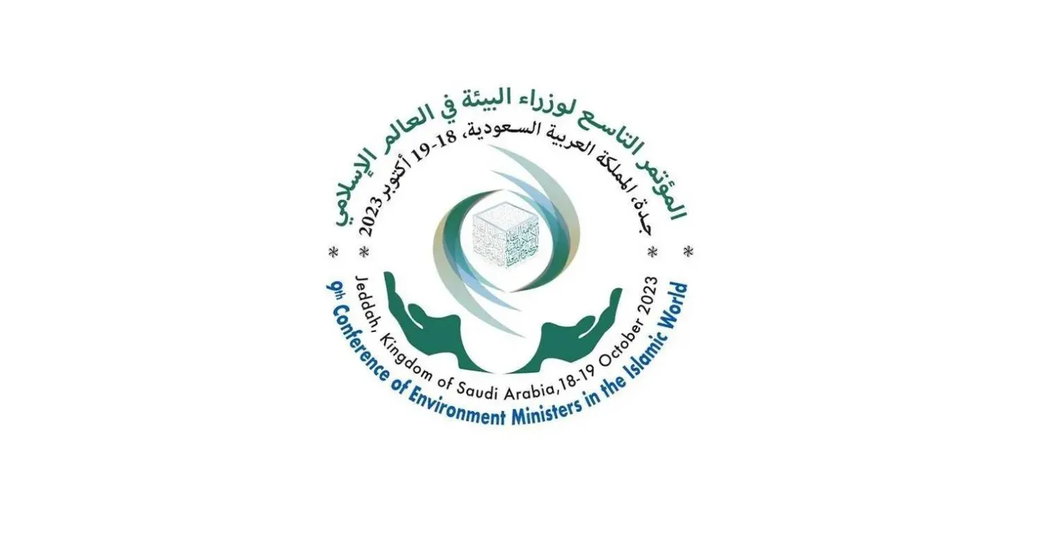 Saudi Arabia is set to host and preside over the 9th Conference of Environment Ministers in the Islamic World.  