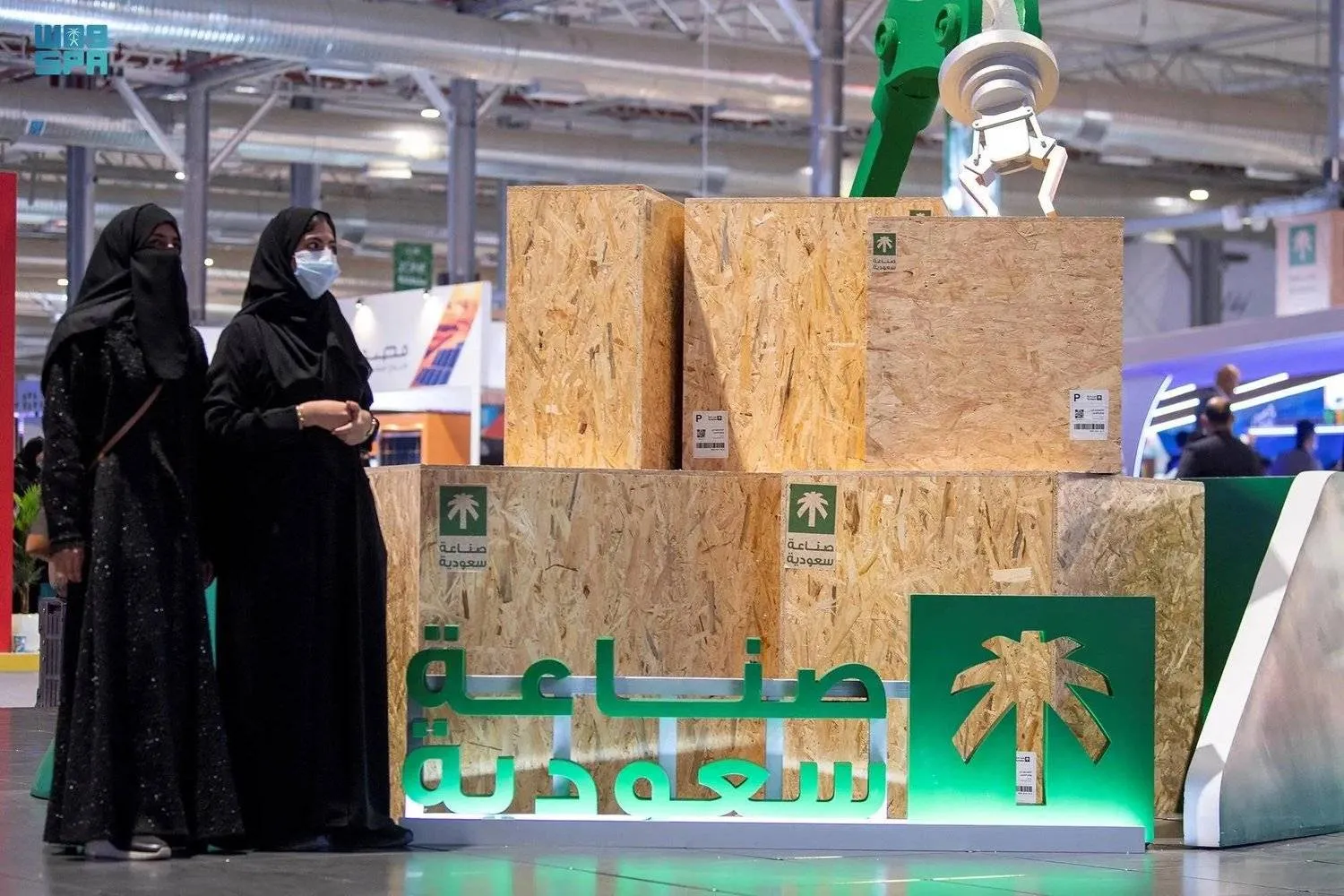 The Expo will take place from October 16 to 19 - SPA