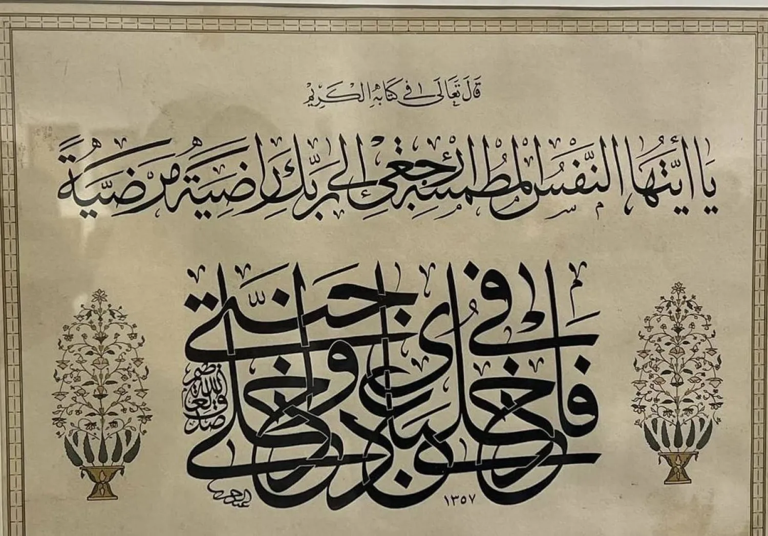 جانب من المعرض الرئيسي المقام بقصر الفنون (إدارة الملتقى)