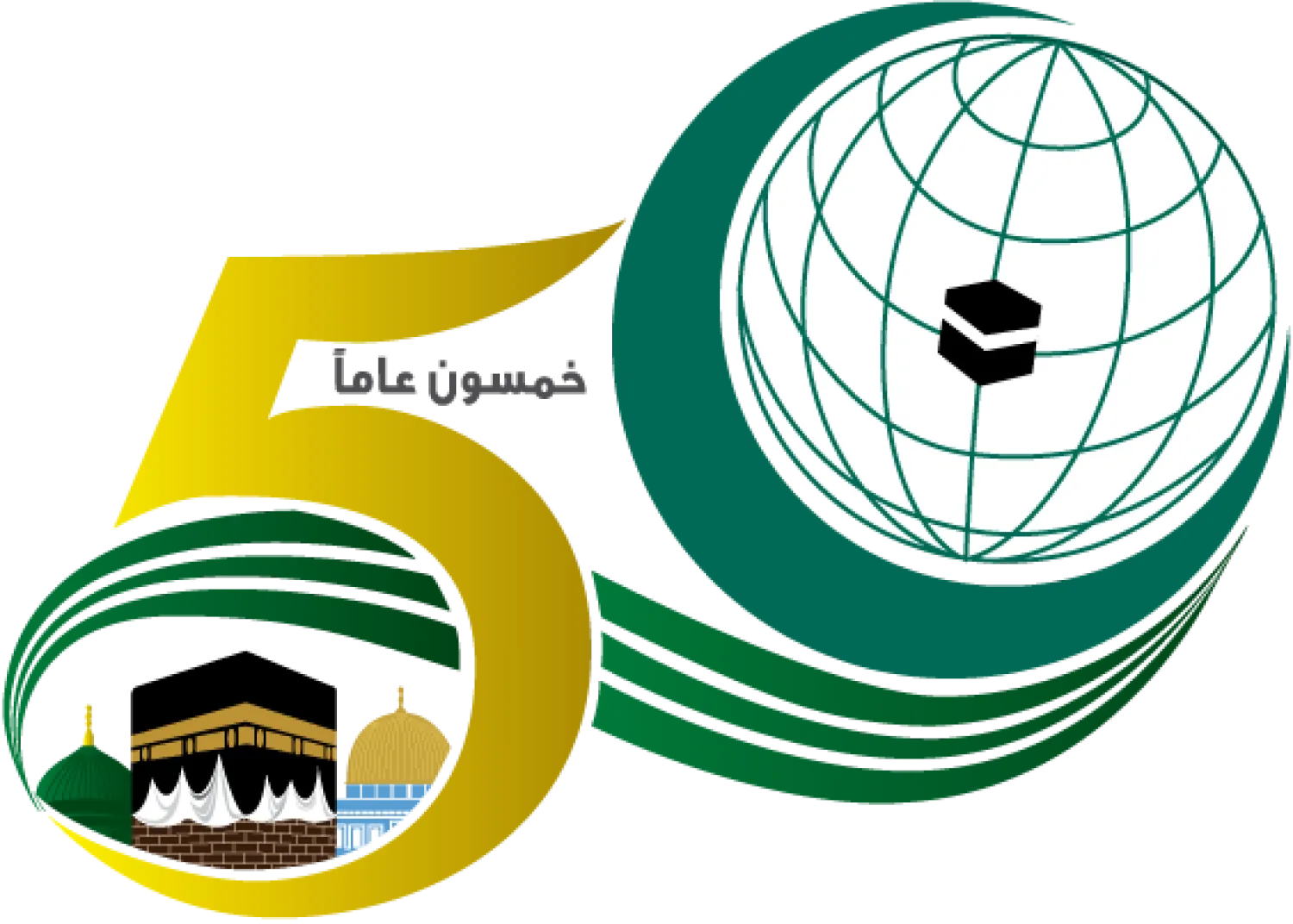 شعار «منظمة التعاون الإسلامي» (موقع المنظمة)