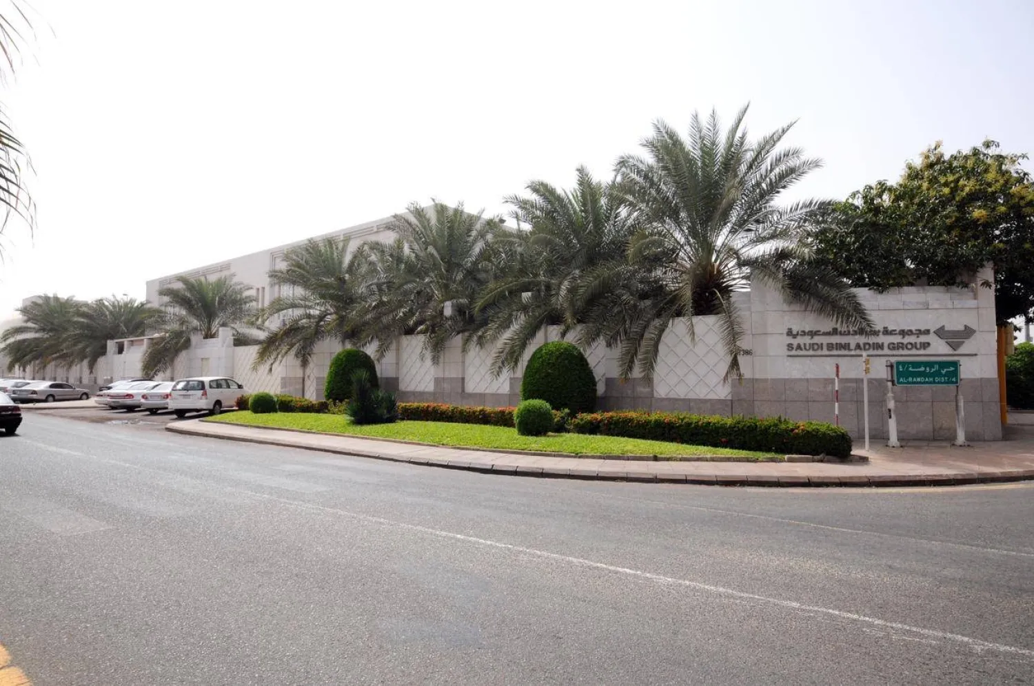 مقر «مجموعة بن لادن» في مدينة جدة السعودية (الشرق الأوسط)