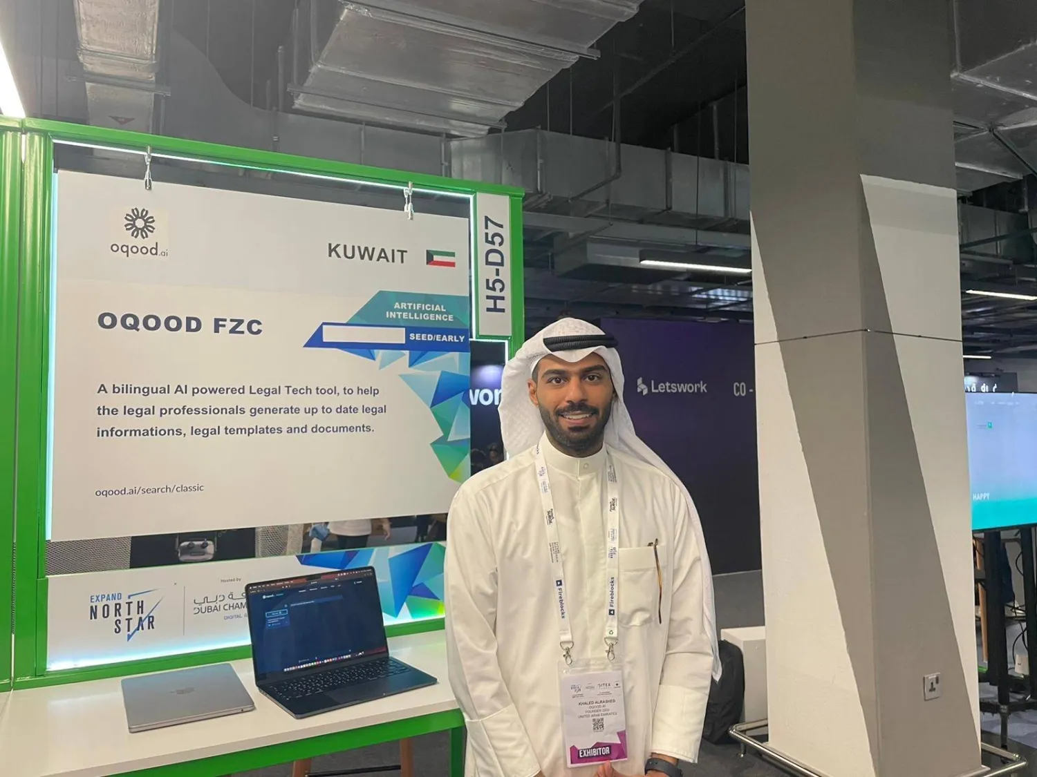 المبادر الكويتي يستعرض منصة «عقود» في «جيتكس غلوبال»... (كونا)