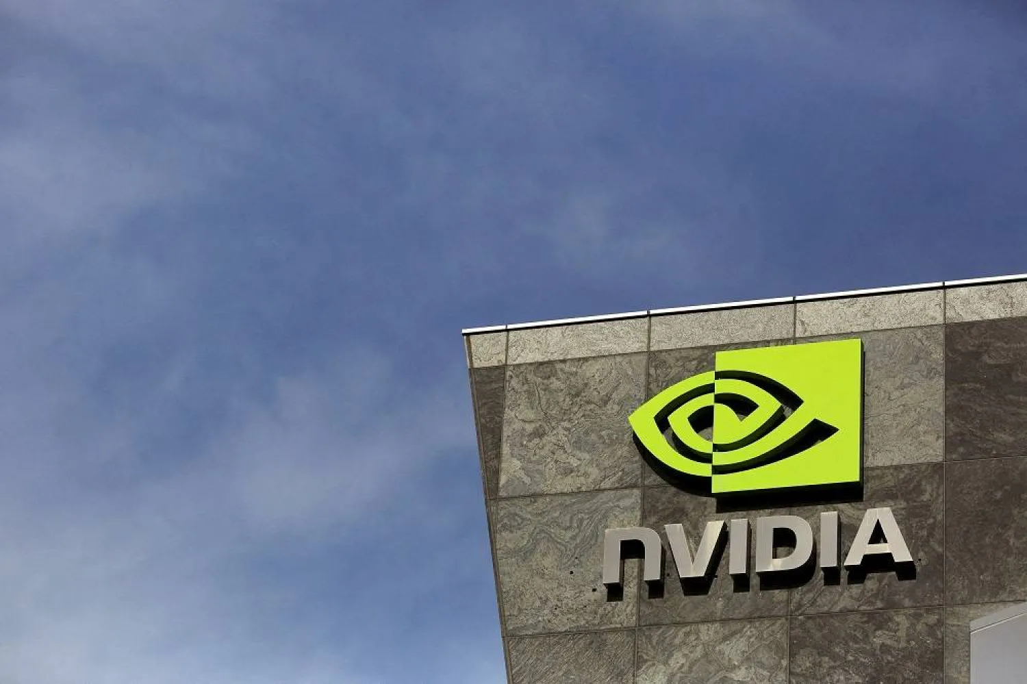 The logo of technology company Nvidia is seen at its headquarters in Santa Clara, California February 11, 2015. (Reuters)