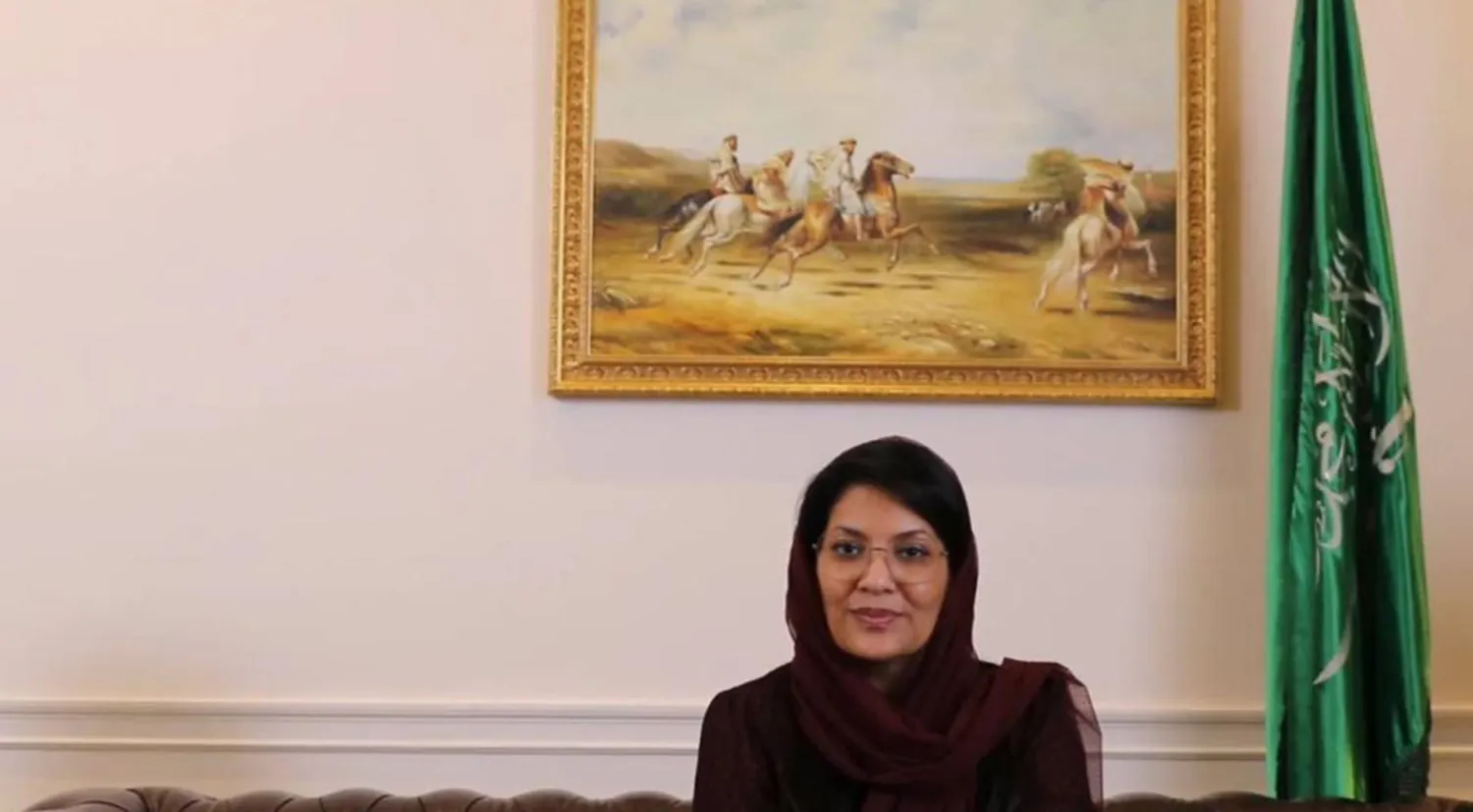 الأميرة ريما بنت بندر خلال مشاركتها افتراضياً في ندوة المشاركة النسائية في الرياضة بمدارس مسك (الشرق الأوسط)