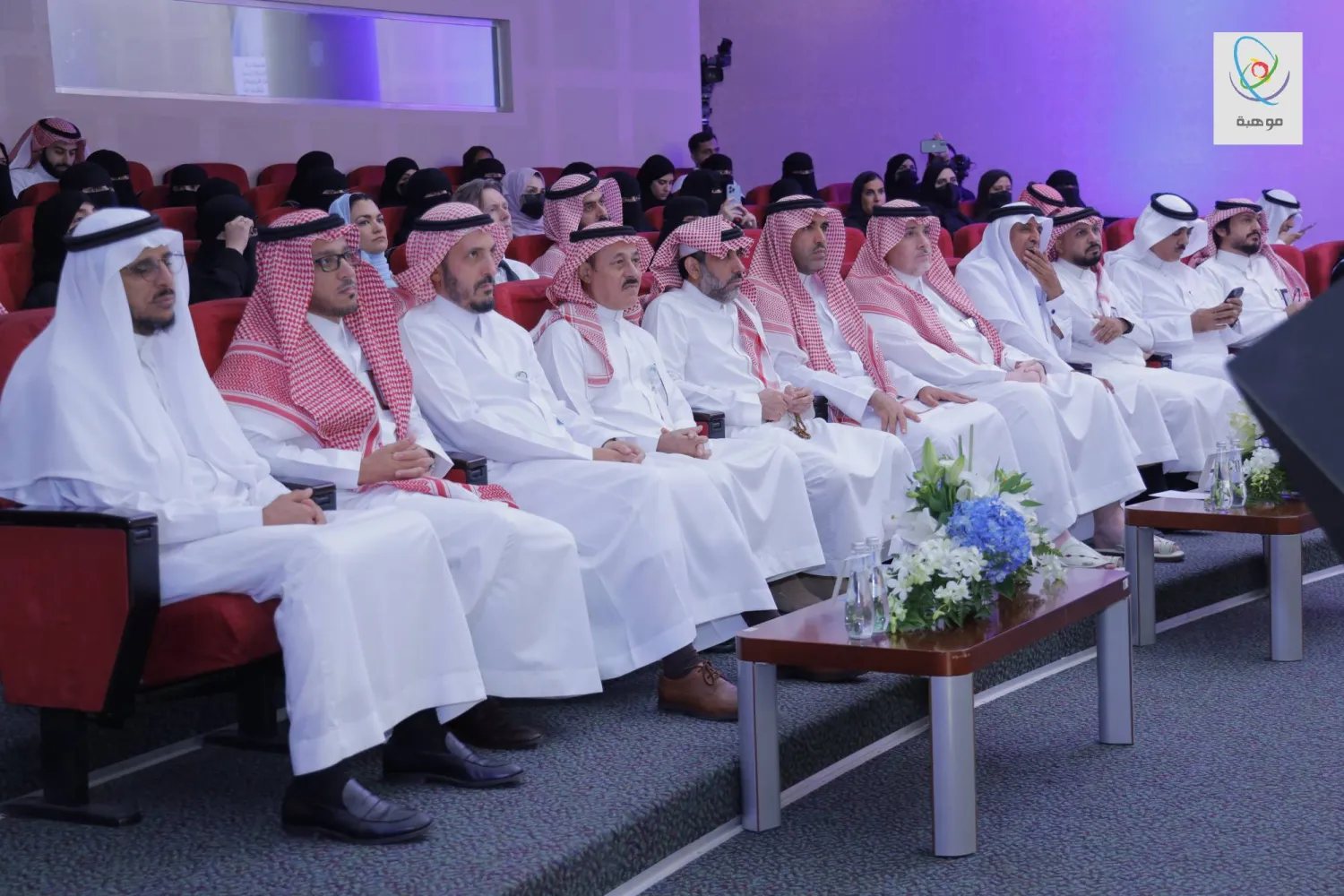 جانب من حضور ممثلي الجهات الحكومية المشاركة في البرنامج «موهبة»