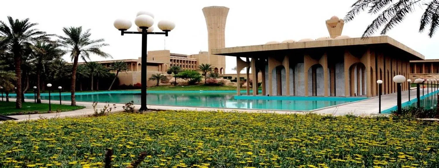 King Fahd University of Petroleum and Minerals (Asharq Al-Awsat)