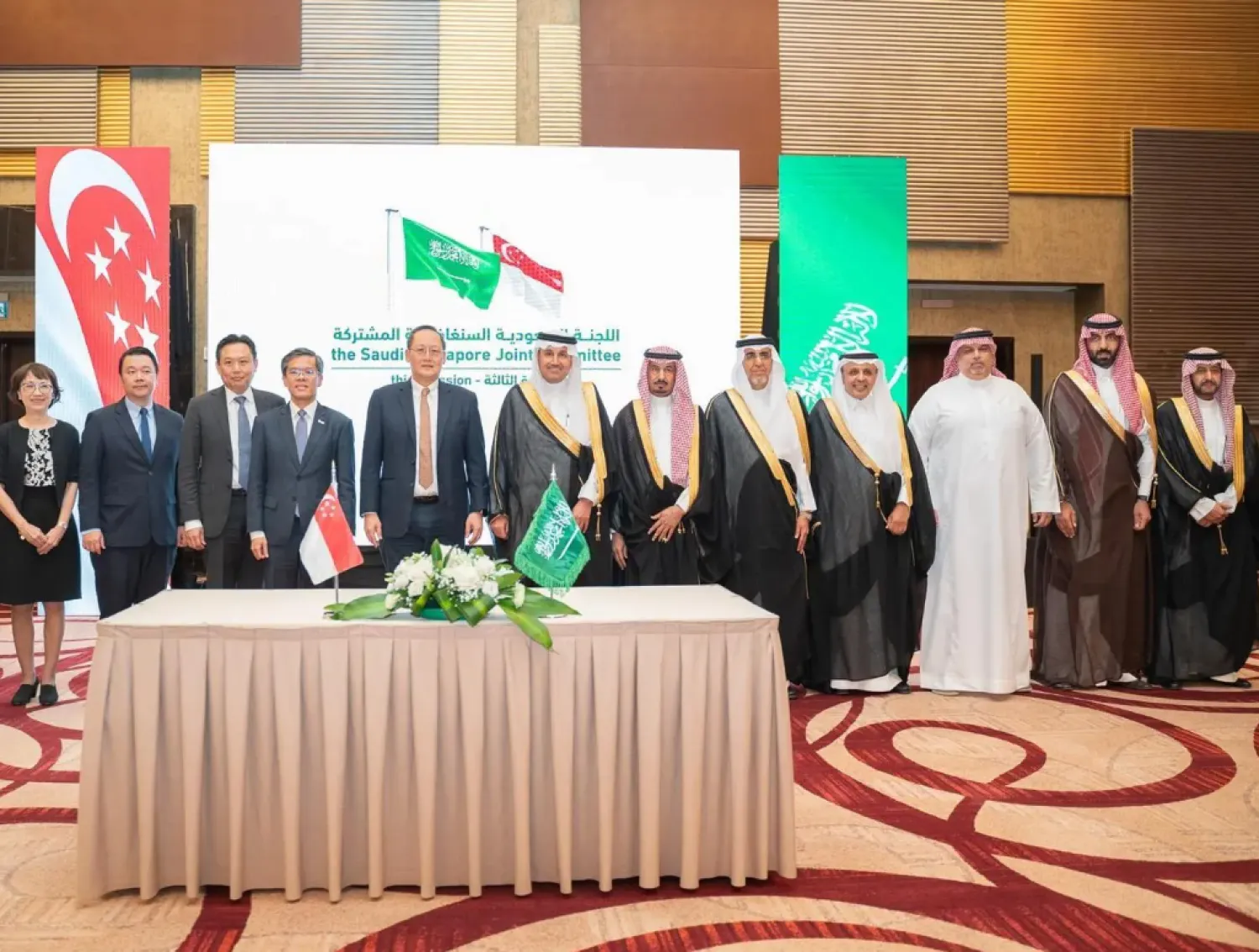 The Saudi Singapore Joint Committee (SPA)