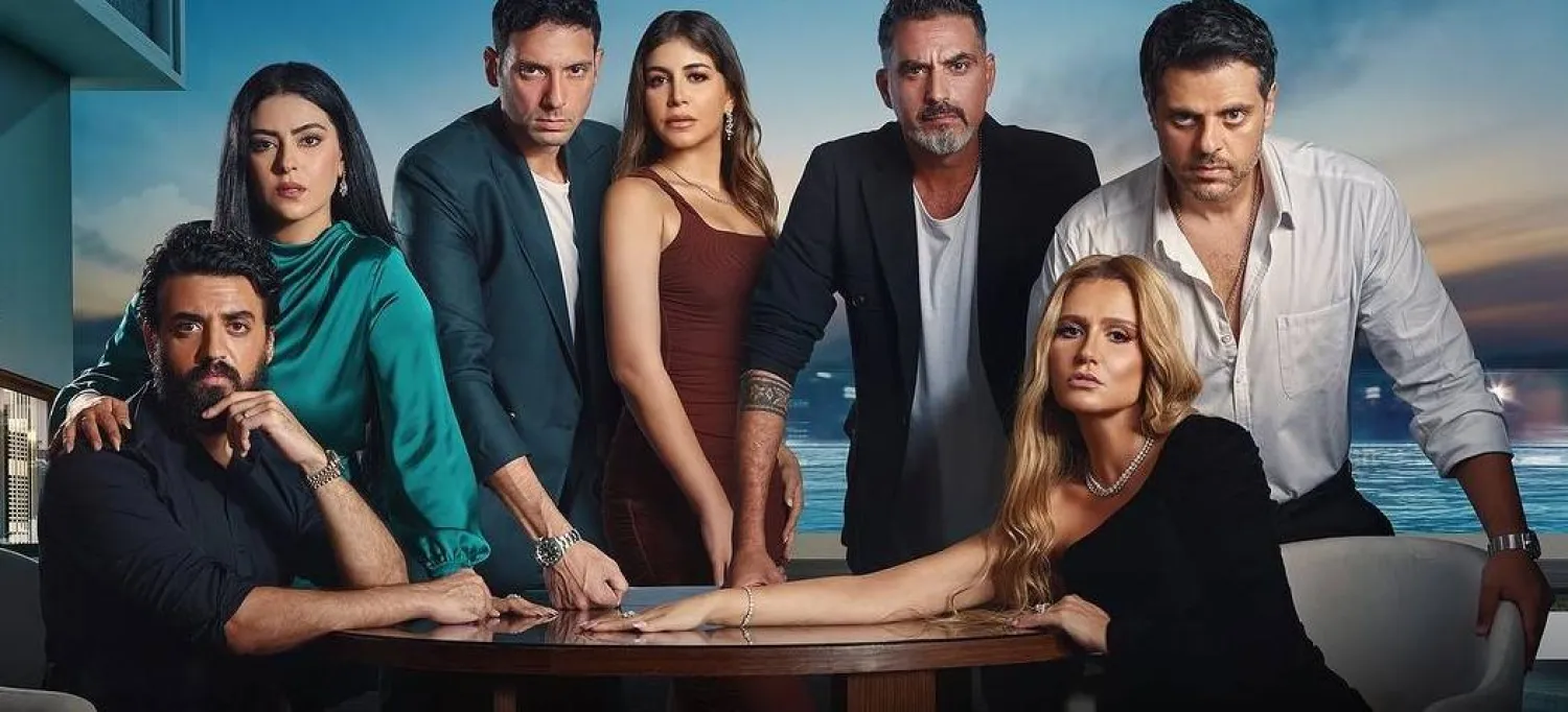 أبطال مسلسل «ما تيجي نشوف» (قناة «ON»)