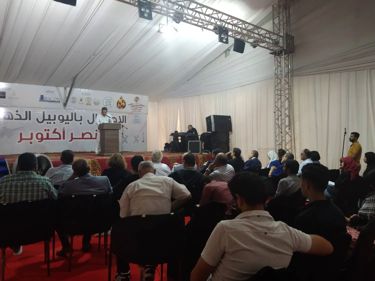 جانب من الحضورخلال تكريم الكاتبة الفلسطينية عدنية شبلي في مصر (الشرق الأوسط)