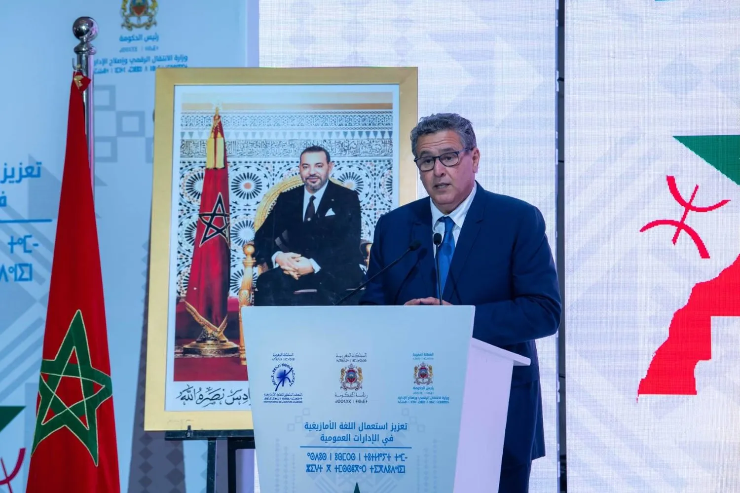 Fas Başbakanı Aziz Ahhuş