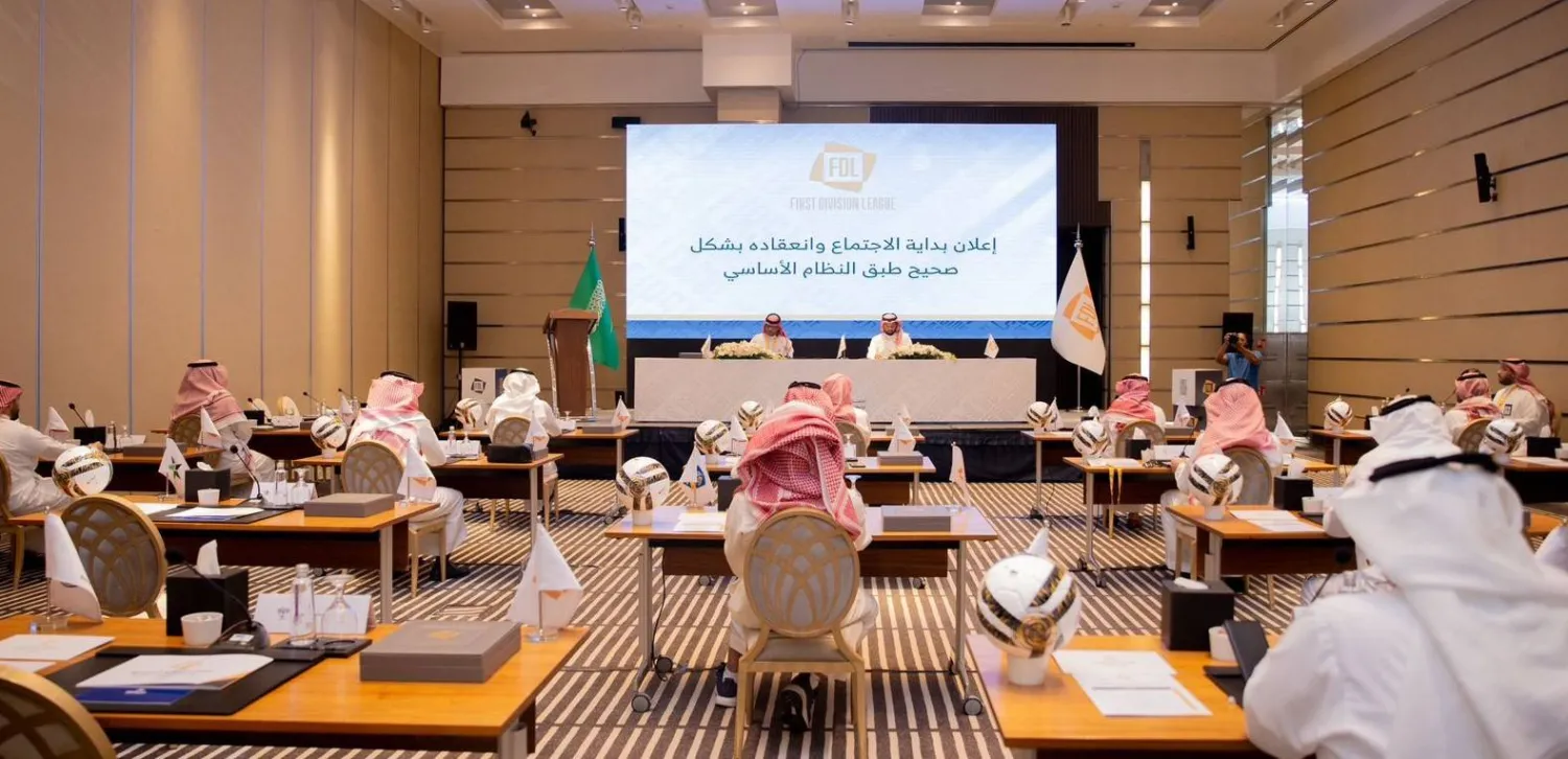 جانب من انعقاد الجمعية العمومية لرابطة أندية الدرجة الأولى للمحترفين (الشرق الأوسط)